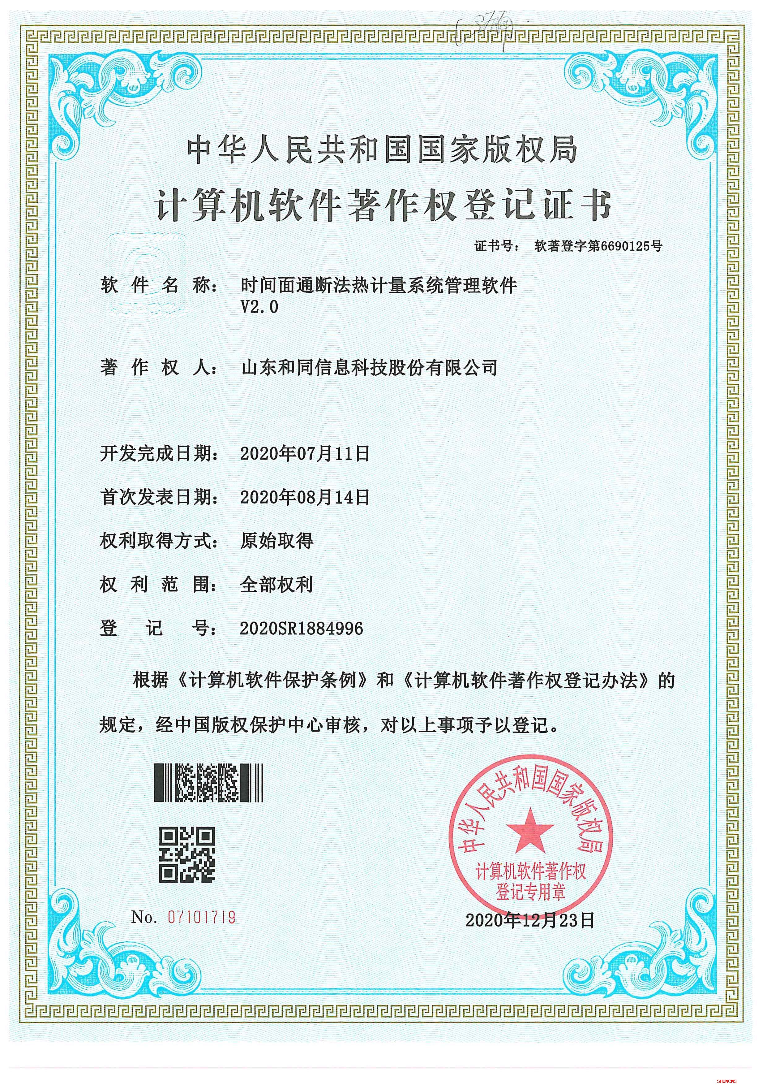 3118�ƶ�����(�й���)�ٷ���վ