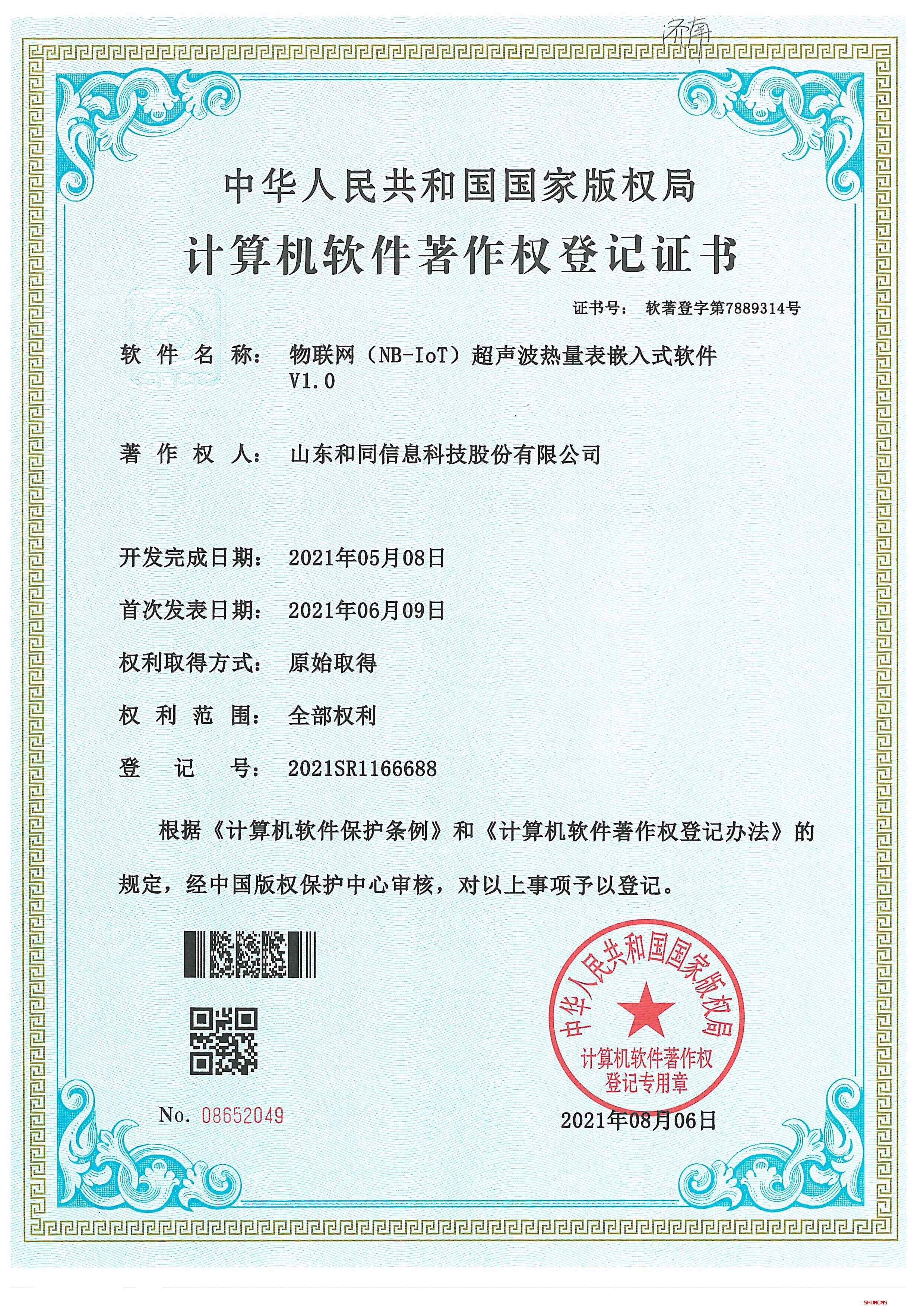 3118�ƶ�����(�й���)�ٷ���վ