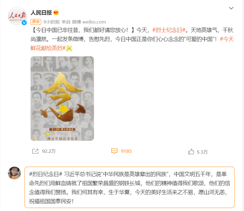 3118ÔÆ¶¥¼¯ÍÅ(ÖйúÇø)¹Ù·½ÍøÕ¾