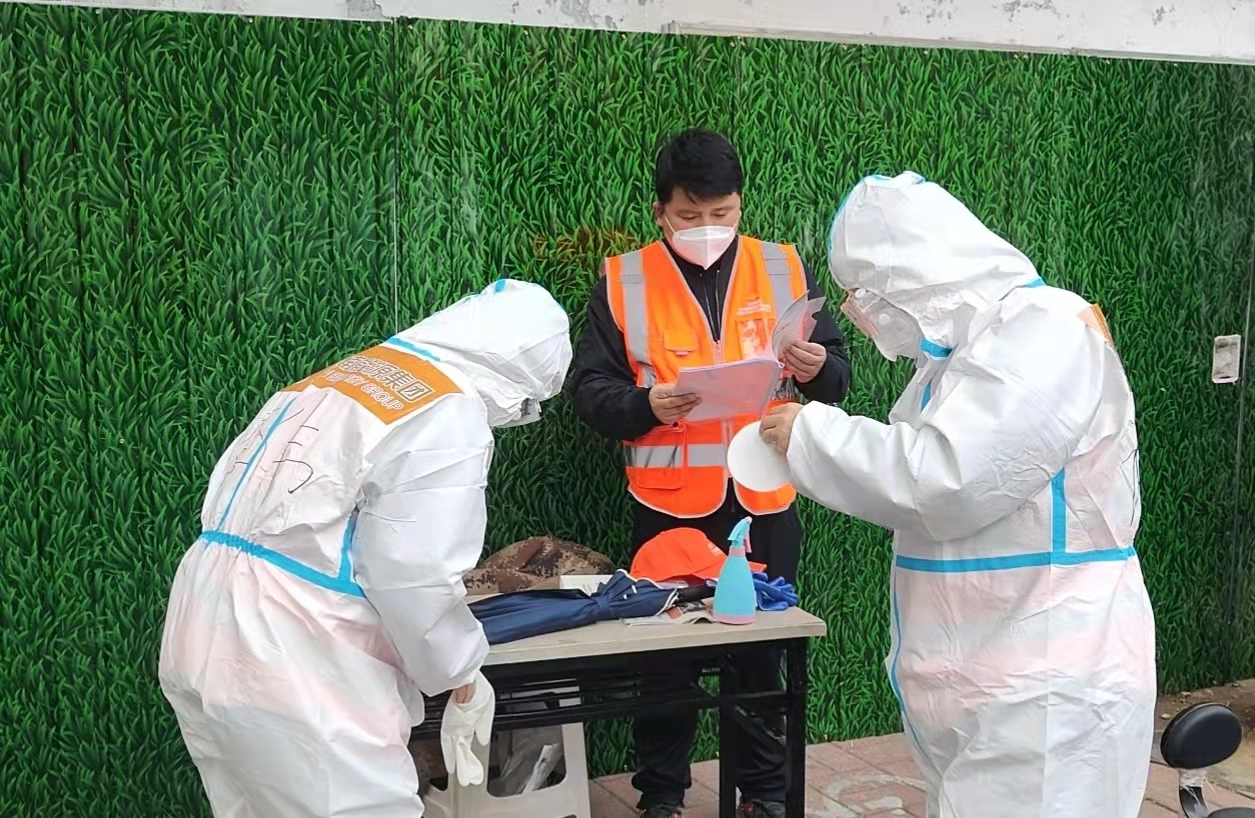 3118云顶集团(中国区)官方网站