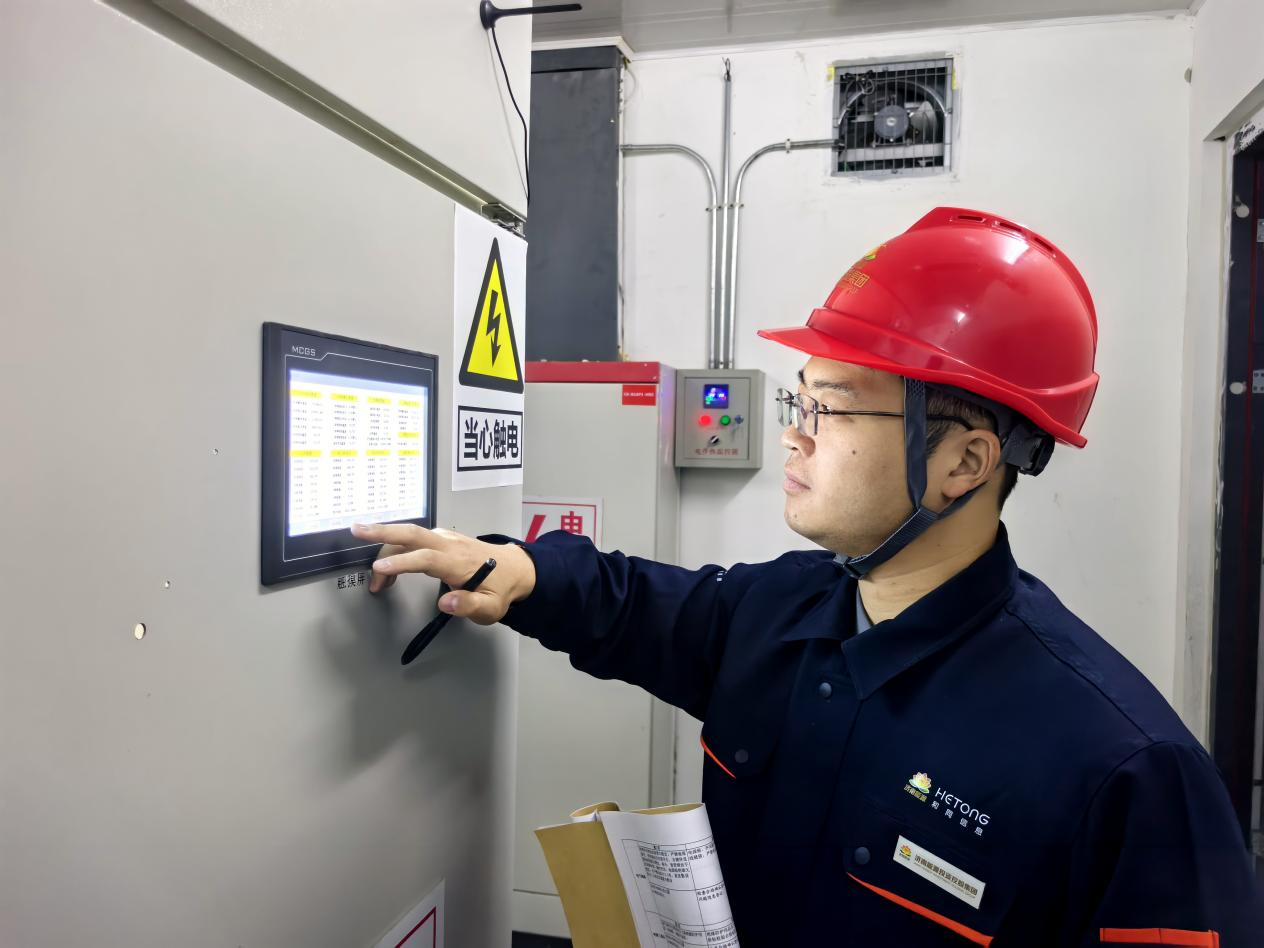 3118云顶集团(中国区)官方网站