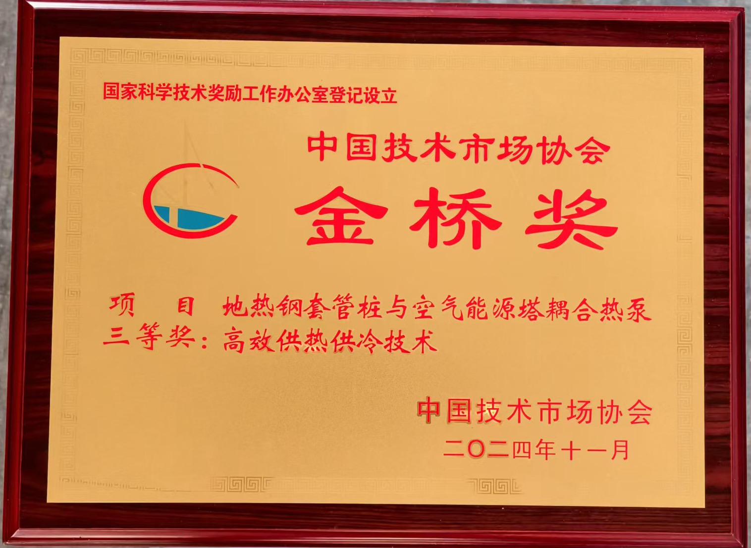 3118云顶集团(中国区)官方网站