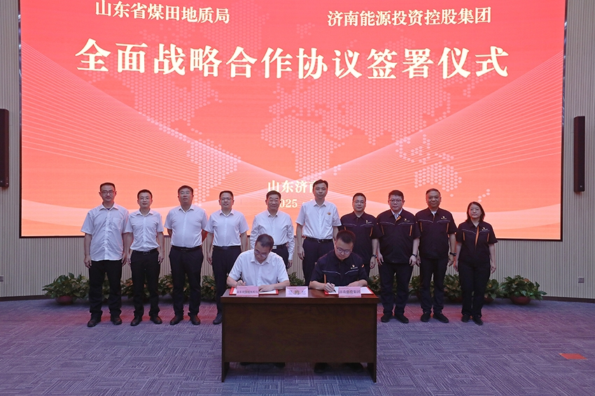 3118ÔÆ¶¥¼¯ÍÅ(ÖйúÇø)¹Ù·½ÍøÕ¾