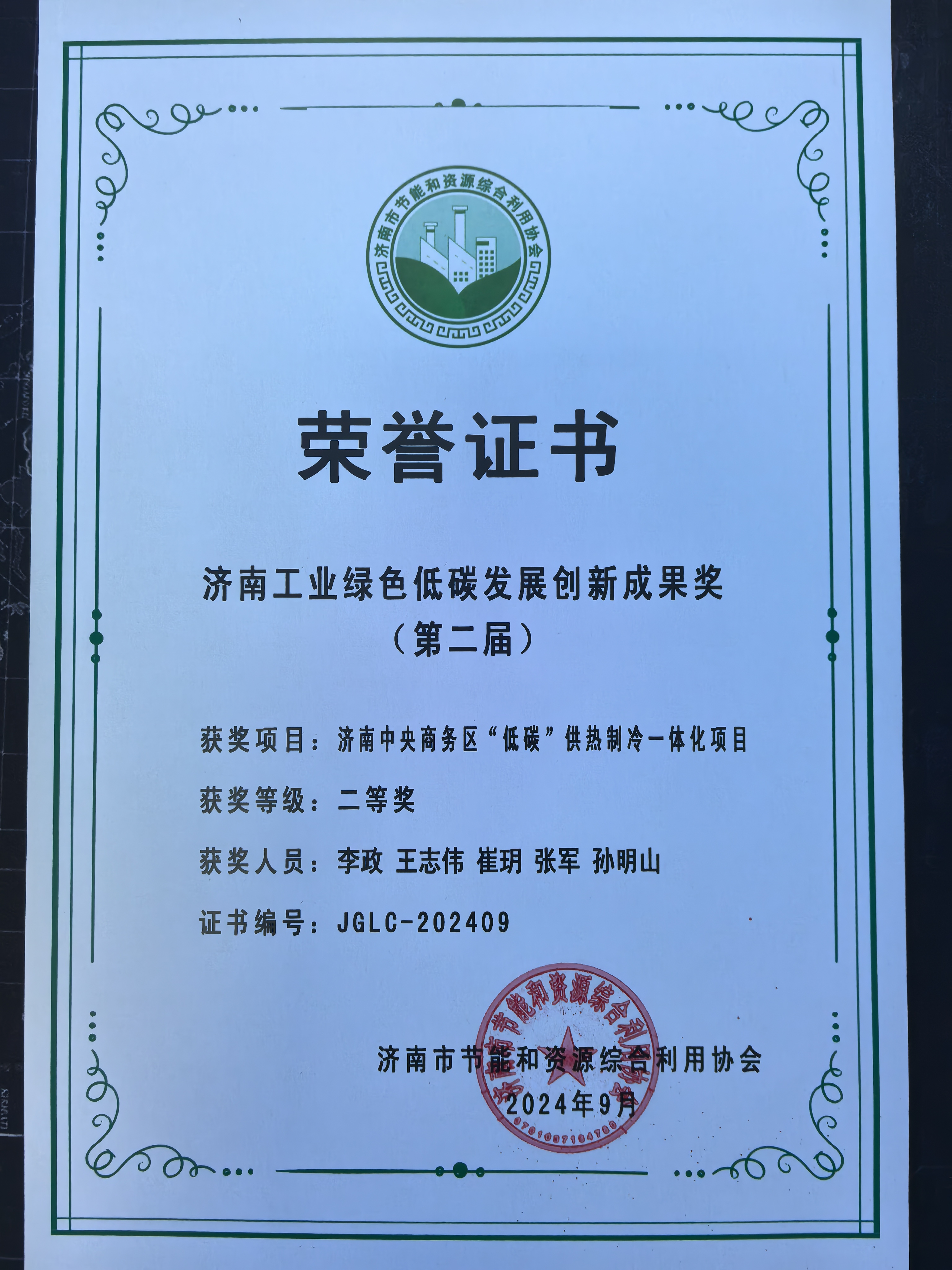 3118云顶集团(中国区)官方网站