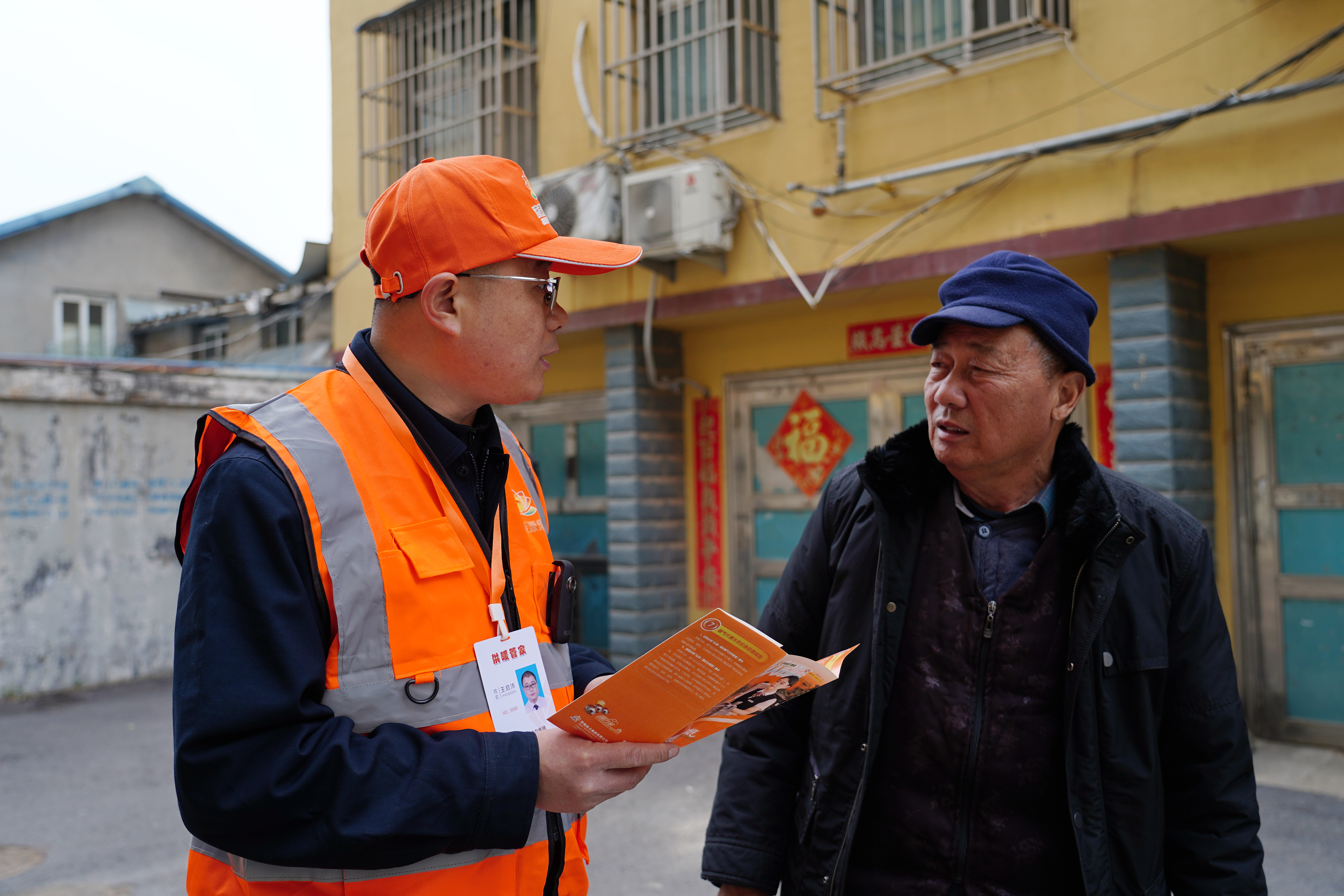 3118云顶集团(中国区)官方网站