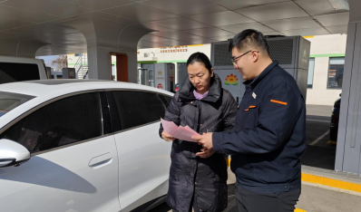 文明在心 能源在行｜青春自愿行 温暖平安年