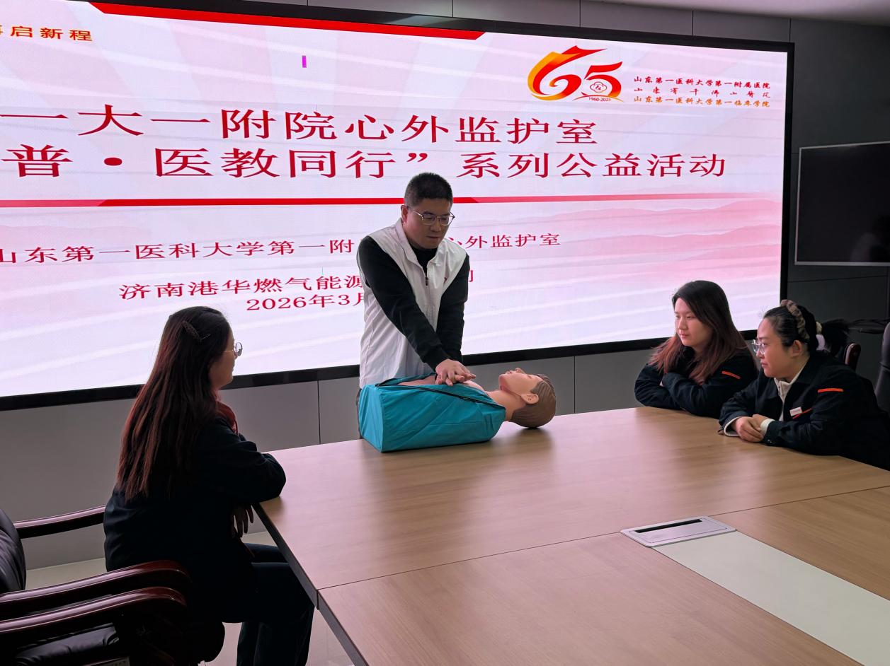 3118云顶集团(中国区)官方网站